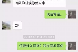 禅城企业清欠服务